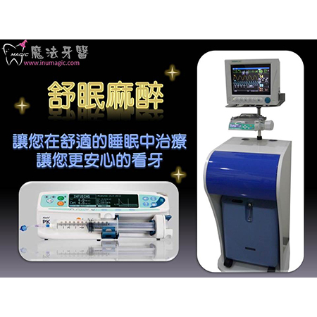 舒眠植牙 - Dental Implants-15 舒眠植牙 - Dental Implants-15