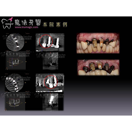 好牙医 - Good Dentist-12 好牙医 - Good Dentist-12