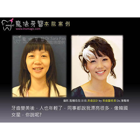 女牙医师 - Good Dentist-2 女牙医师 - Good Dentist-2