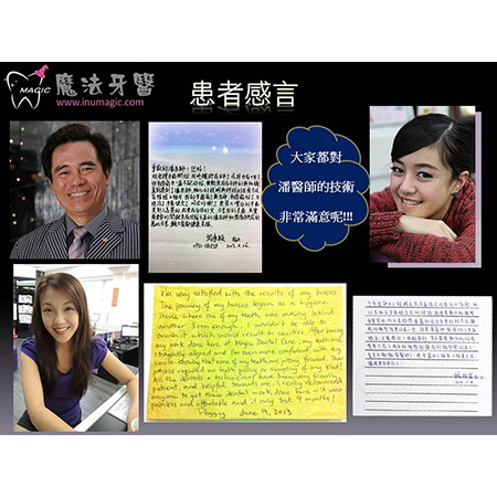 牙医医生 - Good Dentist-13 牙医医生 - Good Dentist-13