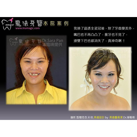 女医师 - Good Dentist-3 女医师 - Good Dentist-3