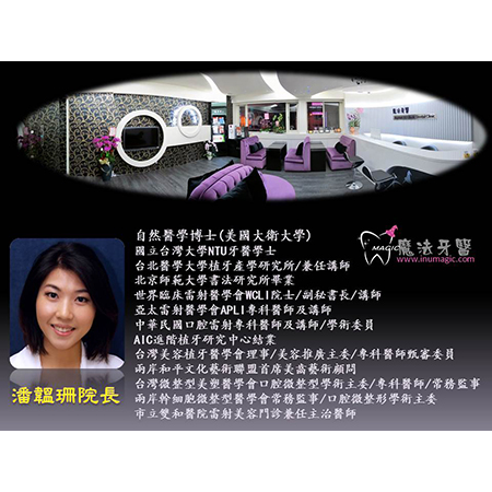 植牙推荐 - Dental Implants-16 植牙推荐 - Dental Implants-16