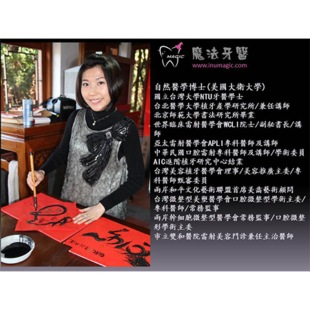 儿童牙医 - Children Dental-4 儿童牙医 - Children Dental-4
