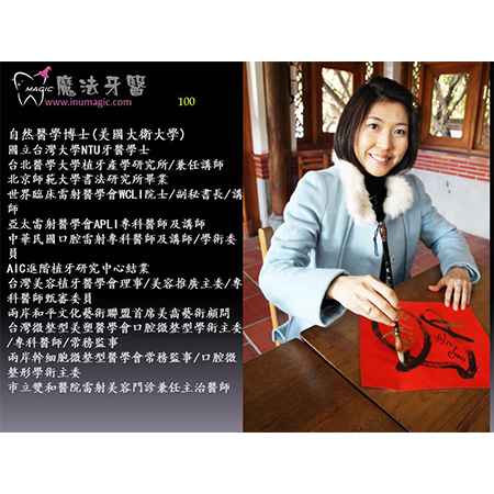 美女牙医 - Good Dentist-15 美女牙医 - Good Dentist-15
